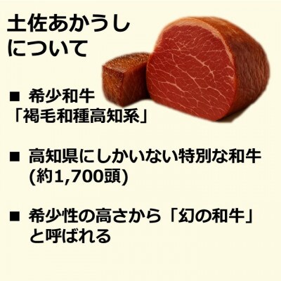 高知県産サーロイン&モモステーキセット【幻の和牛の贅沢セット】計約1000g【AM043】