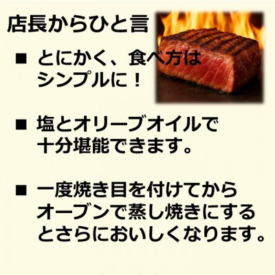 高知県産サーロイン&モモステーキセット【幻の和牛の贅沢セット】計約1000g【AM043】