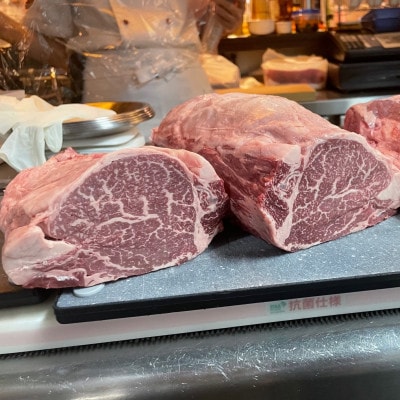 土佐あかうしサーロインステーキ 計約600g 高知県産【AM042】