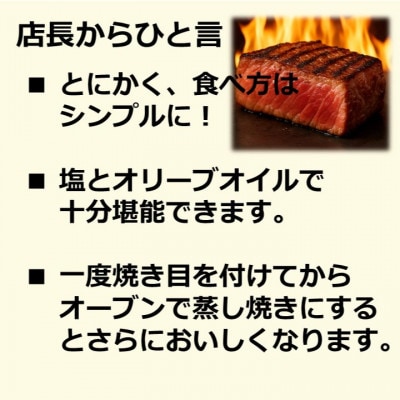 土佐あかうしサーロインステーキ 計約600g 高知県産【AM042】