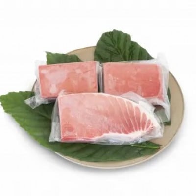 天然本鮪 大トロ 中トロ 赤身 セット(各約200g)【AM055】