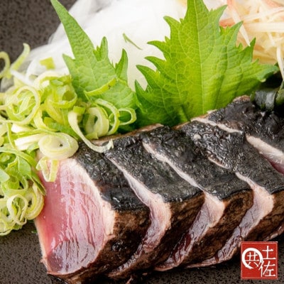 特別にイイかつおを選別!高知直送かつおのわら焼きたたき 1尾まるごと