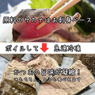 かつおをゆでたペットのおやつ かつおボイル ダイスカット 急速冷凍食品