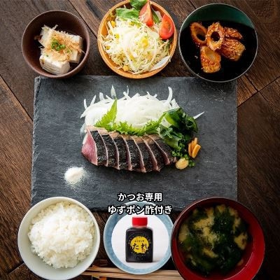 先行予約受付!2025戻りかつお　わら焼きたたき　2節