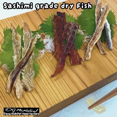 【毎月定期便】高知の魚100%魚のおやつわんにゃんペットフードおまかせ5種アソート犬猫用おやつ全5回