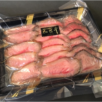 仙台牛　ローストビーフ　300g　2人前