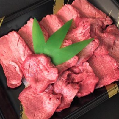 和牛　黒タン　焼き肉用　塩味　500g　3人前