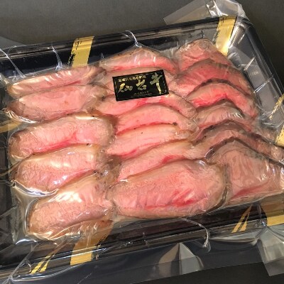 お肉屋さんの贅沢セット(和牛黒タン焼き肉用・500gと仙台牛ローストビーフ・700g)
