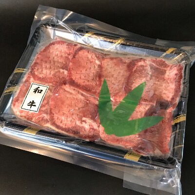 お肉屋さんの贅沢セット(和牛黒タン焼き肉用・300gと仙台牛ローストビーフ・300g)