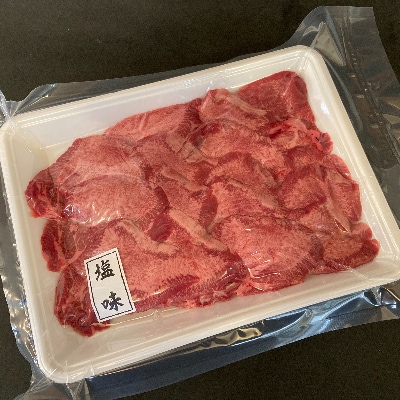 杜の都仙台名物　厚切り　牛タン　外国産　焼き肉用　塩味　500g　3人前