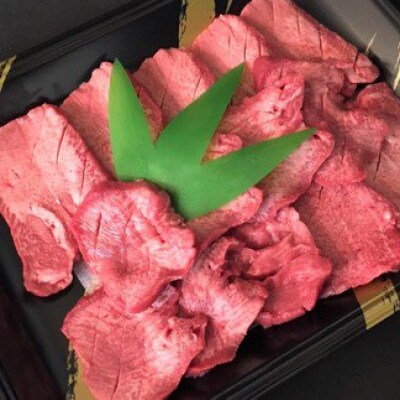 【2025年3月上旬発送】国産牛　黒タン　焼き肉用　塩味　1,000g　7～8人前