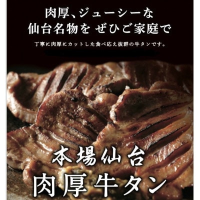 牛タン　食べ比べセット　国産牛黒タン　外国産牛タン　塩味　各500gずつ　7～8人前