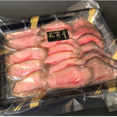 お肉屋さんの贅沢セット(国産牛黒タン焼き肉用・800gと仙台牛ローストビーフ・800g)約13人前