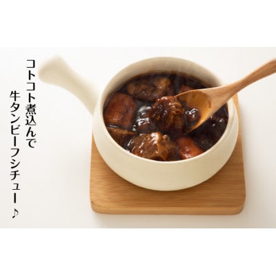 牛タン先コロコロカット・下味付・2kg(400g×5パック)