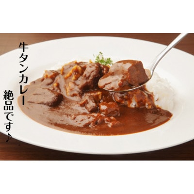 牛タン先コロコロカット・下味付・2kg(400g×5パック)