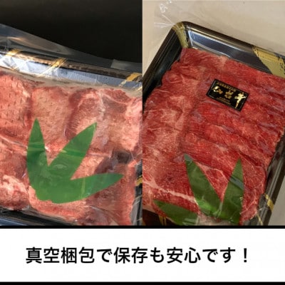 お肉の宮城県堪能セット 国産牛タン塩味800g　仙台牛切り落とし800g　計1600g　