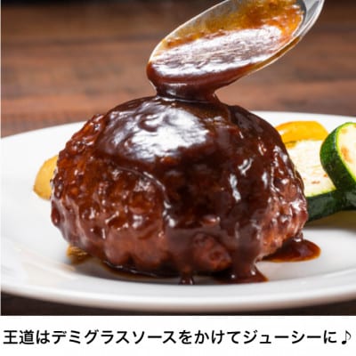 【訳あり・形不揃い】「自家製」仙台牛・国産牛入り手ごねハンバーグステーキ 85g×20個