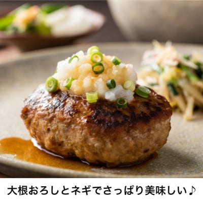 【訳あり・形不揃い】「自家製」仙台牛・国産牛入り手ごねハンバーグステーキ 85g×20個