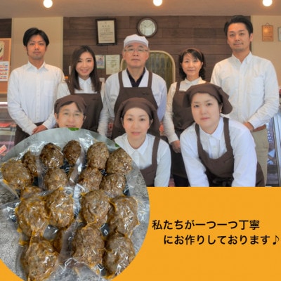 【訳あり・形不揃い】「自家製」仙台牛・国産牛入り手ごねハンバーグステーキ 85g×20個