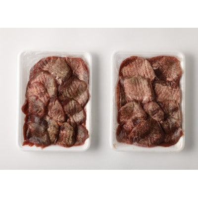 【訳あり・形不揃い】杜の都仙台名物牛タン・塩仕込み(400g×2パック)