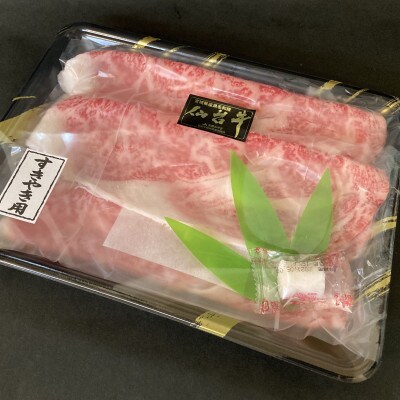 仙台牛(霜降り)1,000gと地酒の贅沢セット