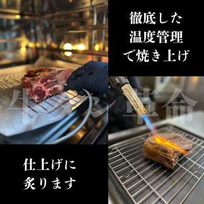 【牛タン革命!】炙りトロタン　希少・国産牛タン使用300g前後　ブロック　約2人前