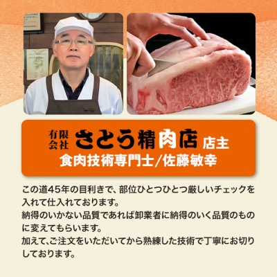 【焼肉食べ比べ3種】仙台牛ザブトン・トモサンカク・マルシン　100g×各1パック(計3パック)