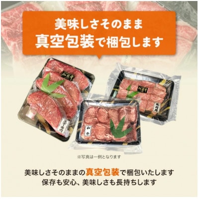 【赤身肉】仙台牛シンタマステーキ　150g×2枚