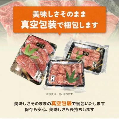 仙台牛サーロインステーキ　200g×1枚