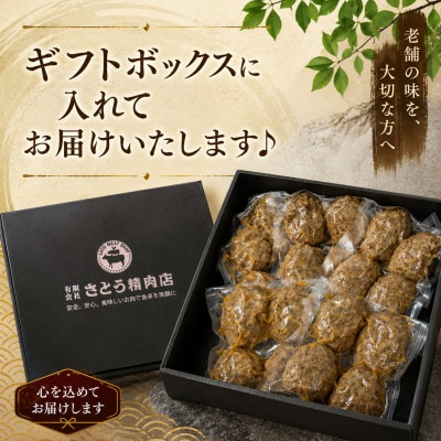 【さとふる限定】「自家製」仙台牛・国産牛入り手ごねハンバーグステーキ 85g×20個