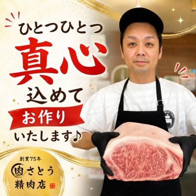 【お試し】仙台牛 マルシン 赤身肉 焼肉用 100g