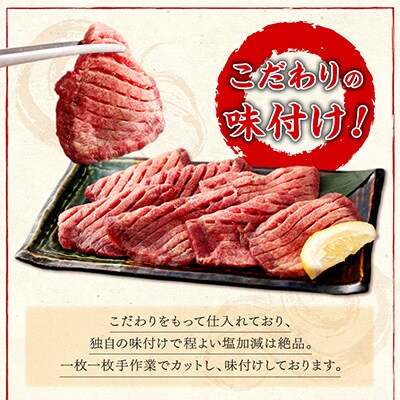 【2ヵ月毎定期便】【定期便】仙台名物牛タン堪能贅沢セット(全3回)
