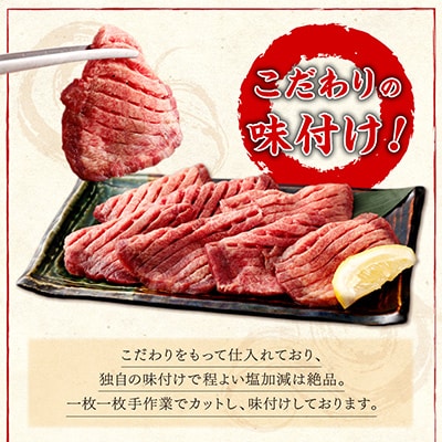 【2ヵ月毎定期便】【定期便】仙台名物牛タン堪能贅沢セット・極(全5回)