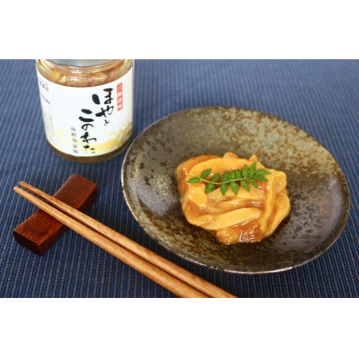 ほやとこのわた3本セット(80g×3)