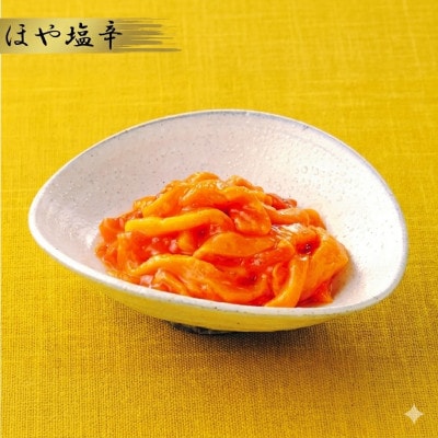 ほや塩辛3本セット(80g×3)