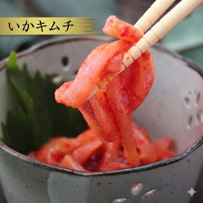 塩釜市場の極選5本セット各80g(いか塩辛/いかキムチ/ゆず薫るいか塩辛/ぶっかけ塩辛/ほや塩辛)