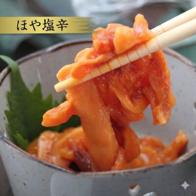 塩釜市場の極選5本セットB170g(いか塩辛/いか塩辛旨辛/ゆず薫るいか塩辛/ぶっかけ塩辛/ほや)