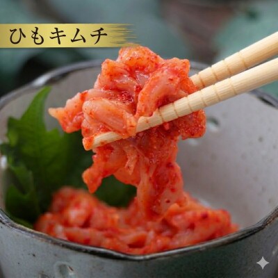 塩釜市場のおすすめ5本セット80g(いか塩辛/旨辛/ゆず薫るいか塩辛/ぶっかけ塩辛/ひもキムチ)