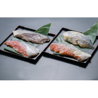 仙台漬魚ギフトFG8P