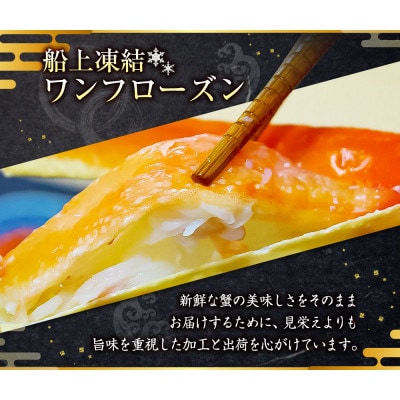 タラバ蟹　脚　ボイル　750g