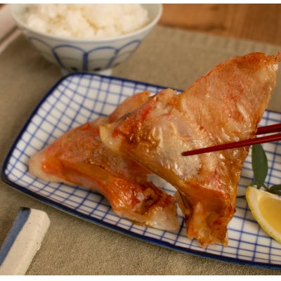 訳あり きんきカマ　深層海塩仕込み(300g)×8パック