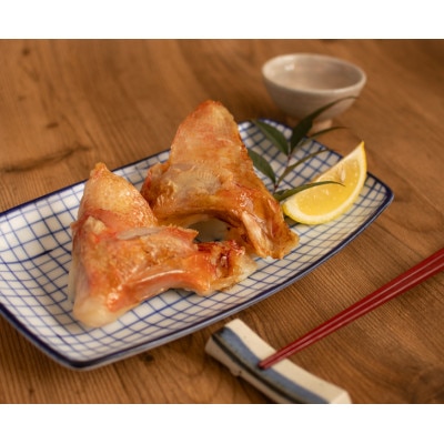訳あり きんきカマ　深層海塩仕込み(300g)×8パック