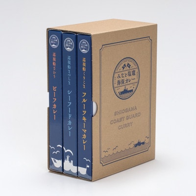 みなと塩竈海保カレー3種入セットと塩竈の藻塩80g
