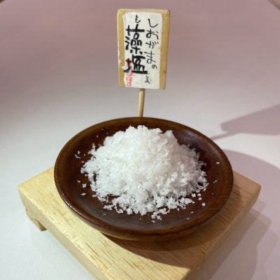 ジェラテリア フルーツラボラトリー　地元塩竈特産　藻塩 ジェラート 12個セット