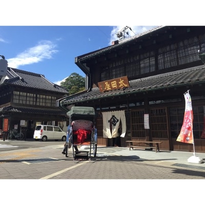 塩竈市　太田與八郎商店　味噌醤油セット