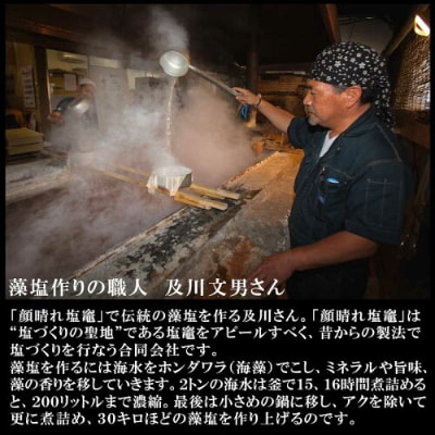 塩竈の藻塩仕込み牛タン計1kg　テールスープ付