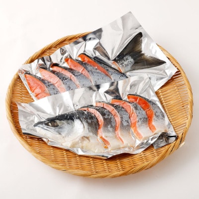 甘塩紅鮭半身頭付き姿切身