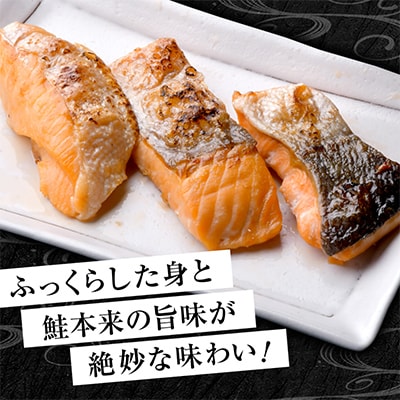 うす塩銀鮭切り落とし(骨取り)　600g×1パック(真空パック)