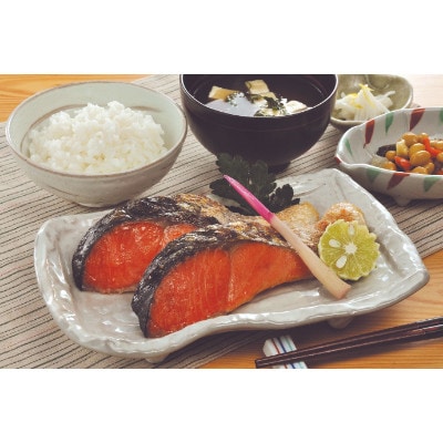 沖獲り紅鮭　筵巻き山漬け　厚切り　1切(約110g)×20入