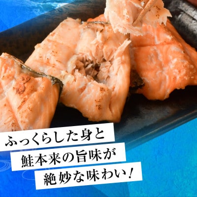 訳あり　3kg　骨取り　うす塩　冷凍　アトランティックサーモン　塩竈水産食品　宮城県　塩竈市